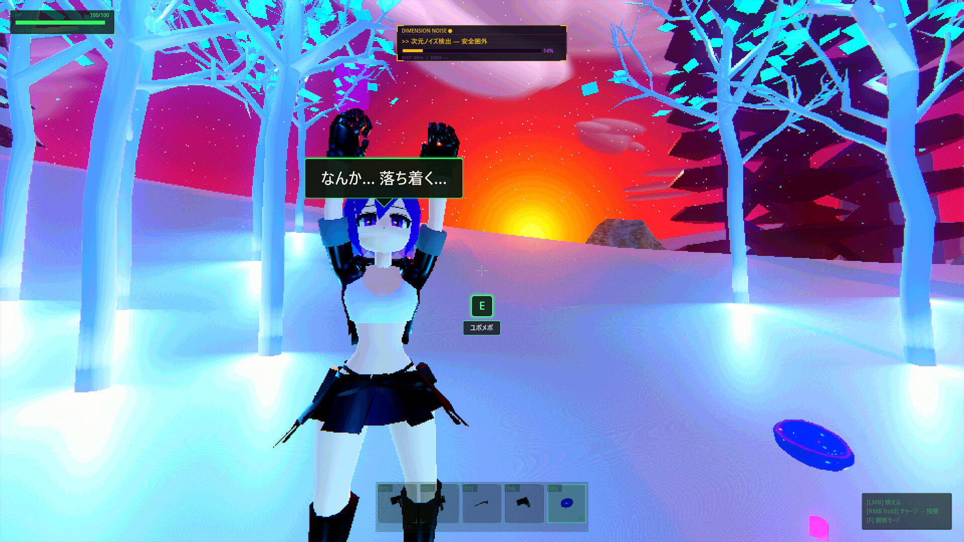 EDEN SALVAGE screenshot 9