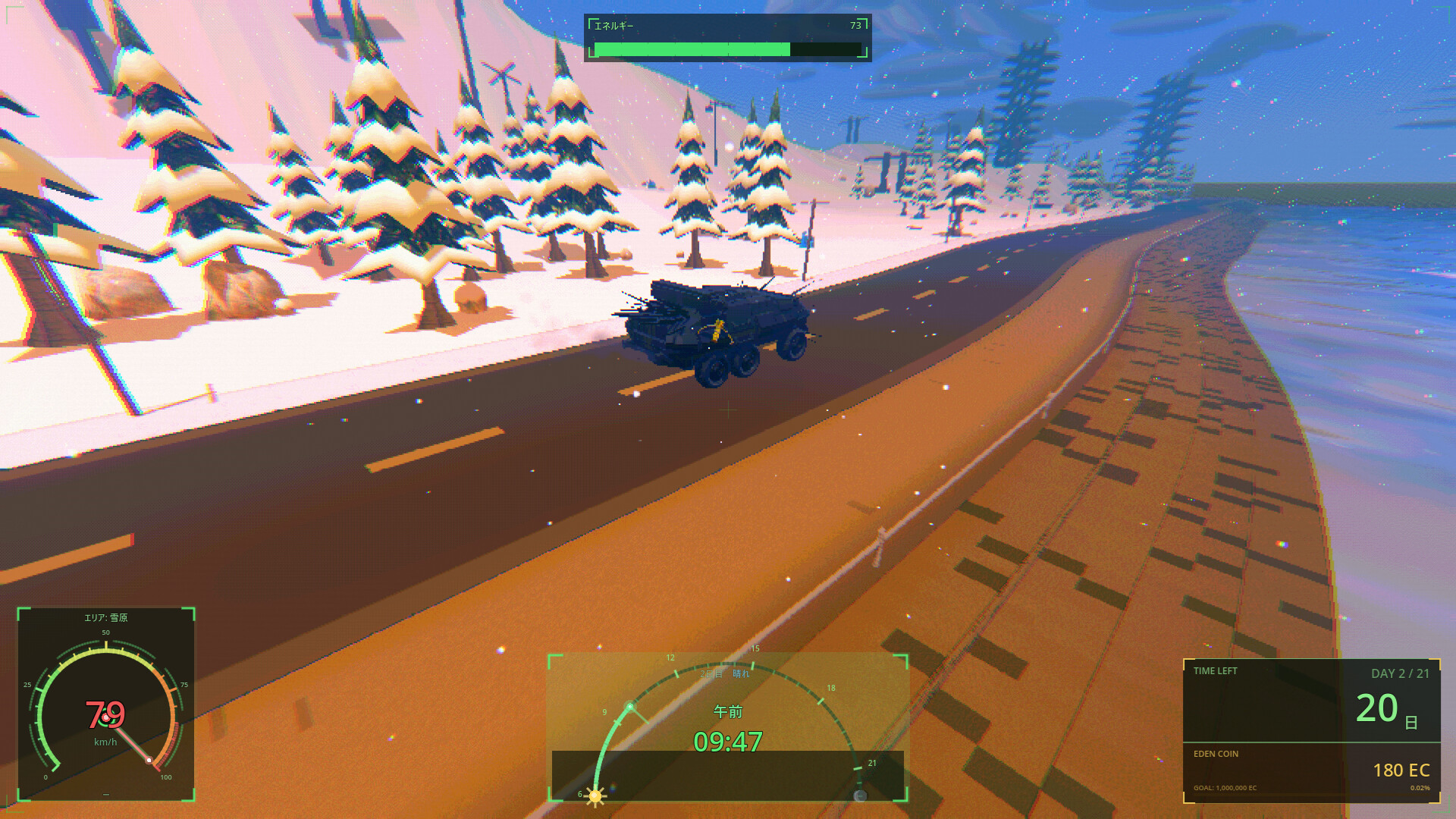 EDEN SALVAGE screenshot 2