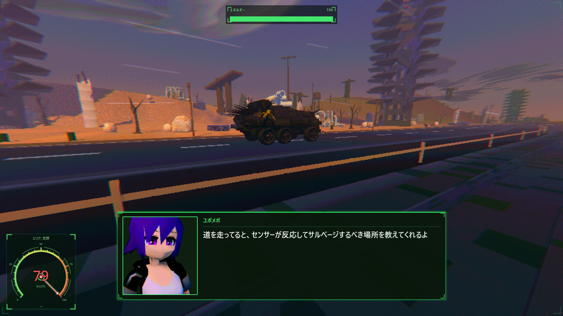 EDEN SALVAGE screenshot 6