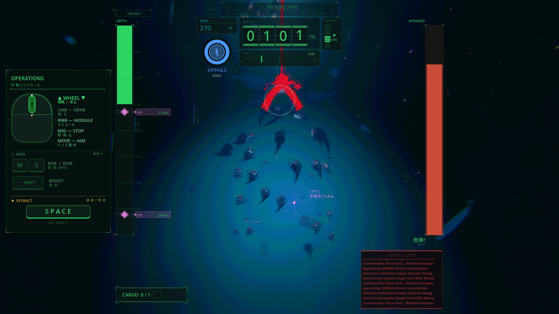 EDEN SALVAGE screenshot 7