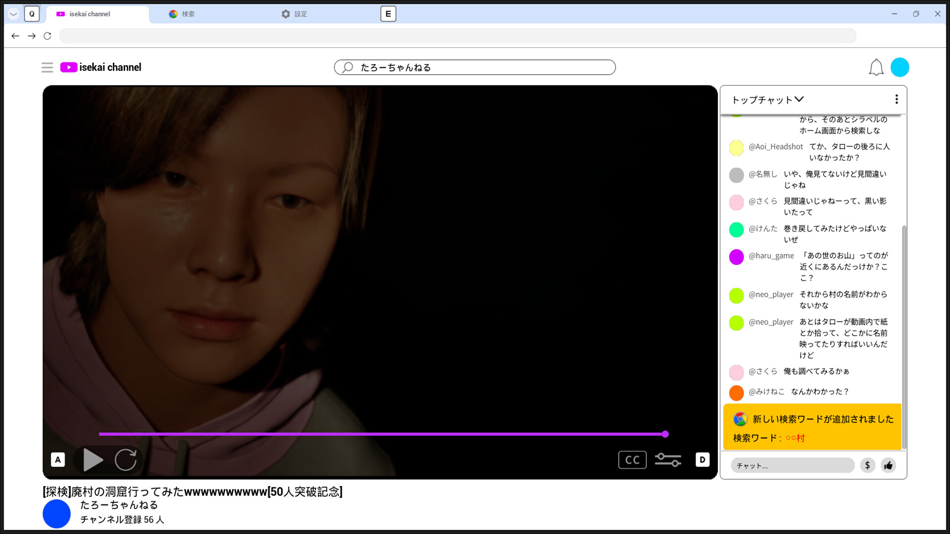 TARO IS BACK screenshot 26