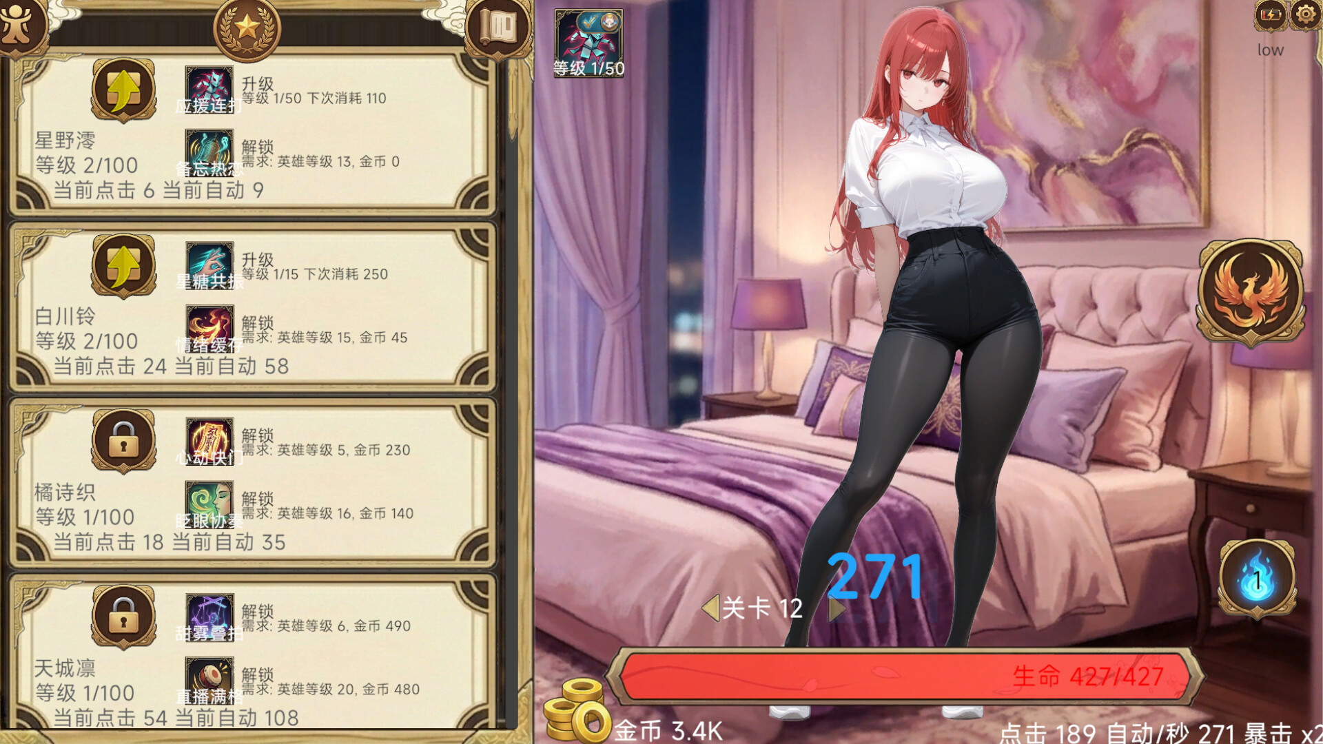 Erotic Clicker screenshot 10