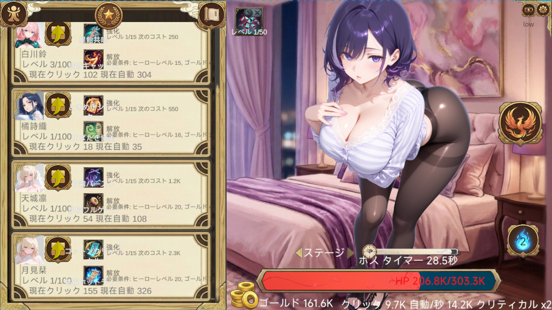 Erotic Clicker Build 24406538 gameplay screenshot 1