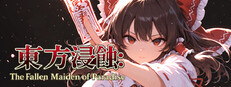 Touhou Erosion ~ The Fallen Shrine Maiden of Paradise