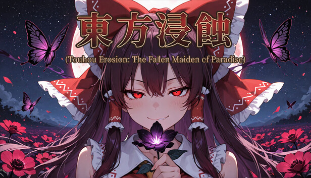 Touhou Erosion ~ The Fallen Shrine Maiden of Paradise on Steam