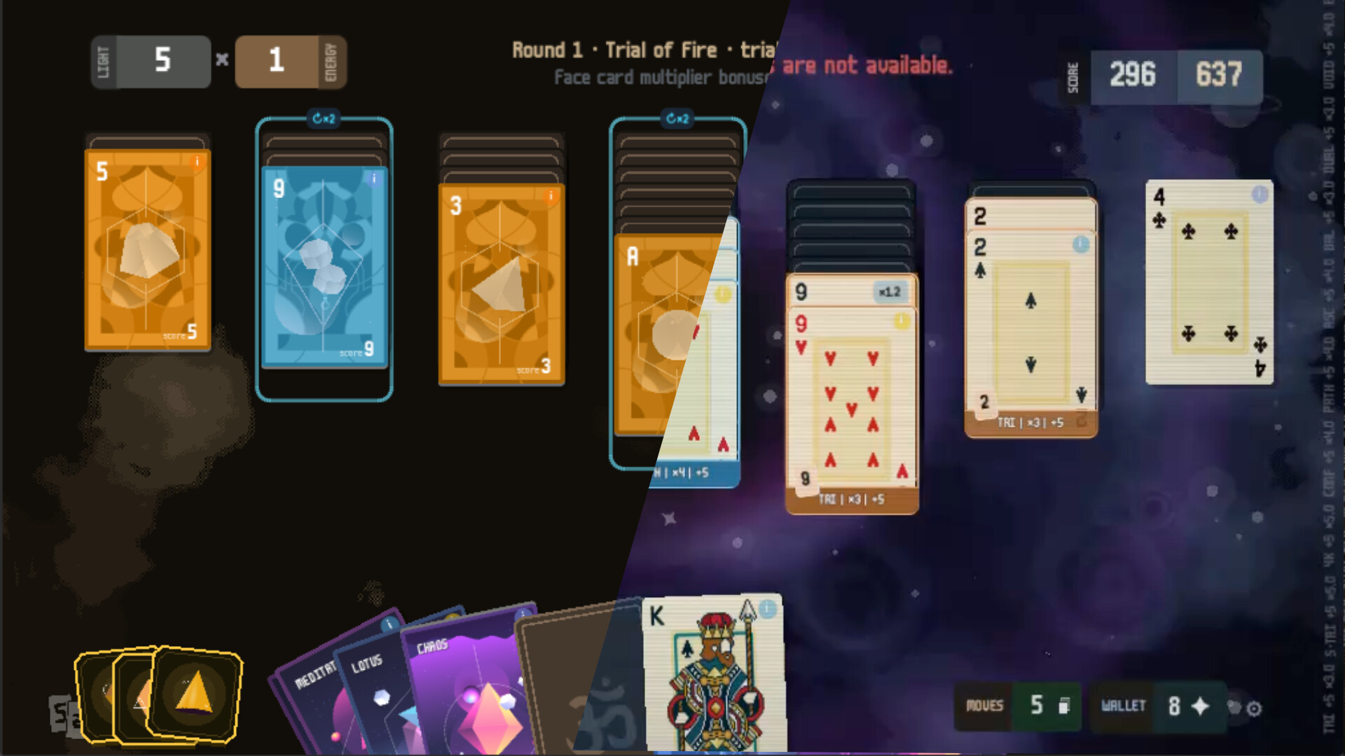 Satori screenshot 2
