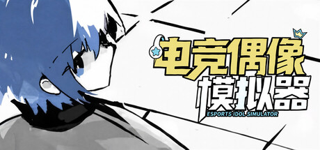 Esports Idol Simulator