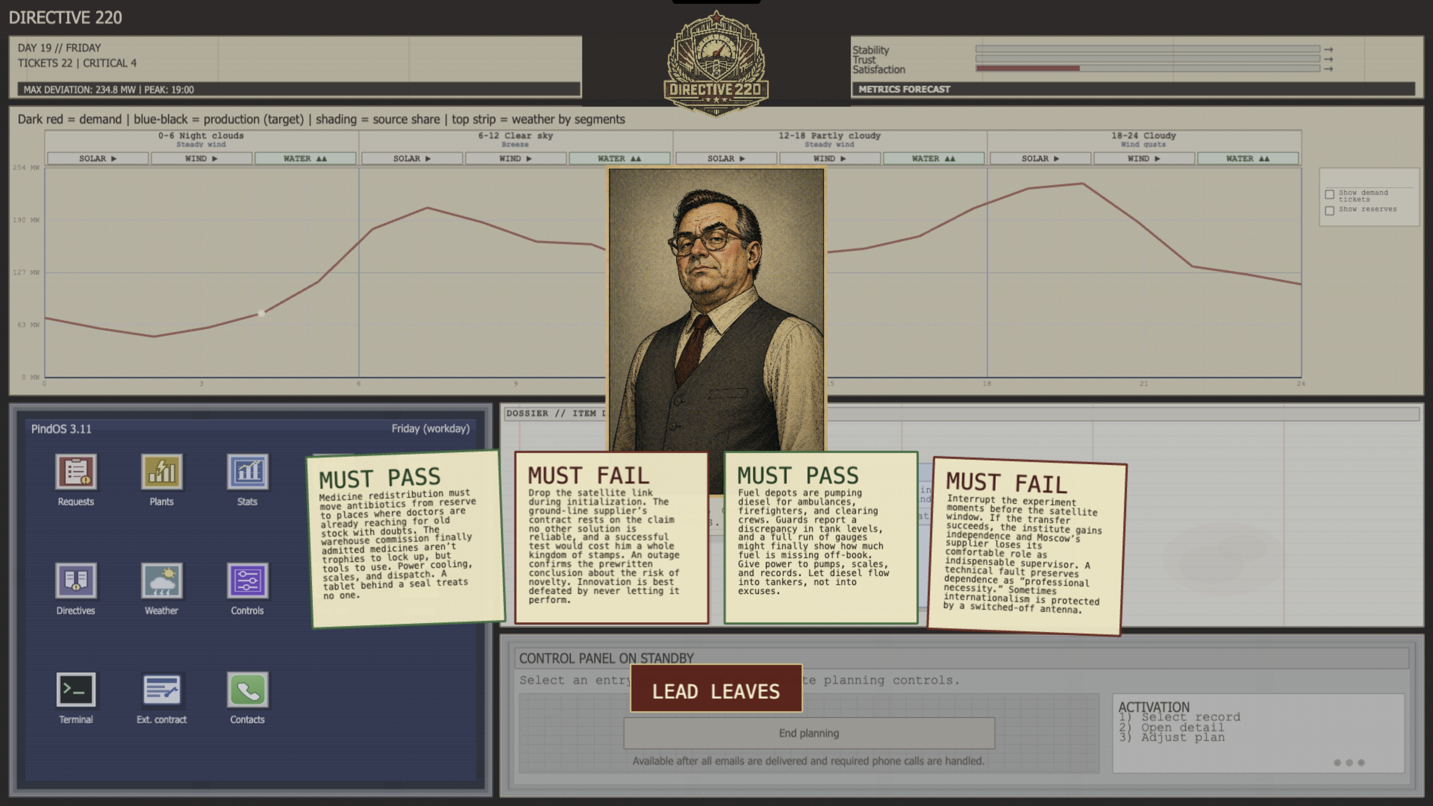 Directive 220 screenshot 1
