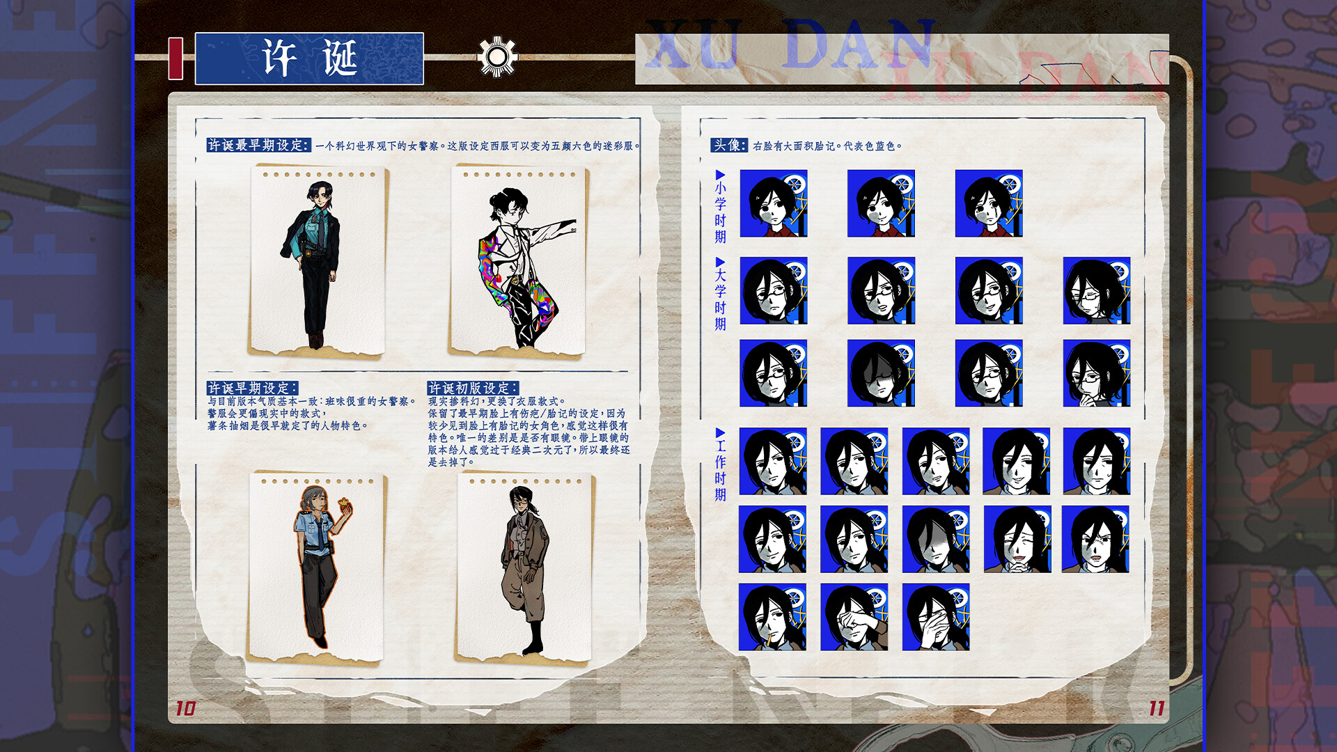 Stiff Neck - ArtBook screenshot 3