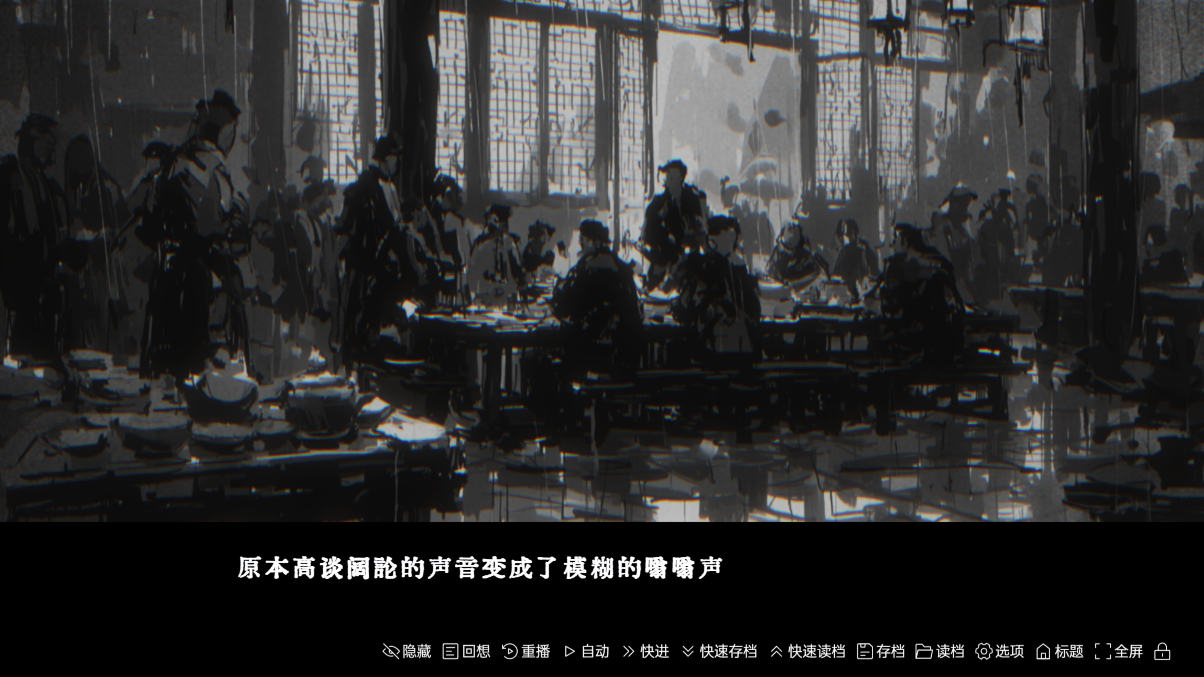 不周山 Mount buzhou screenshot 5