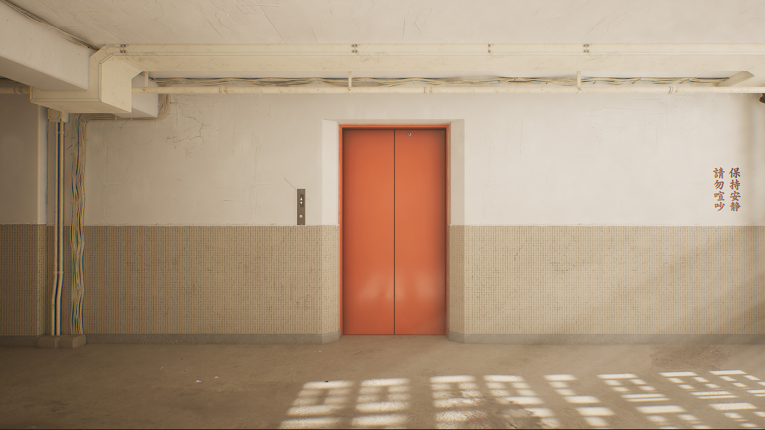 BLOCK13 screenshot 4