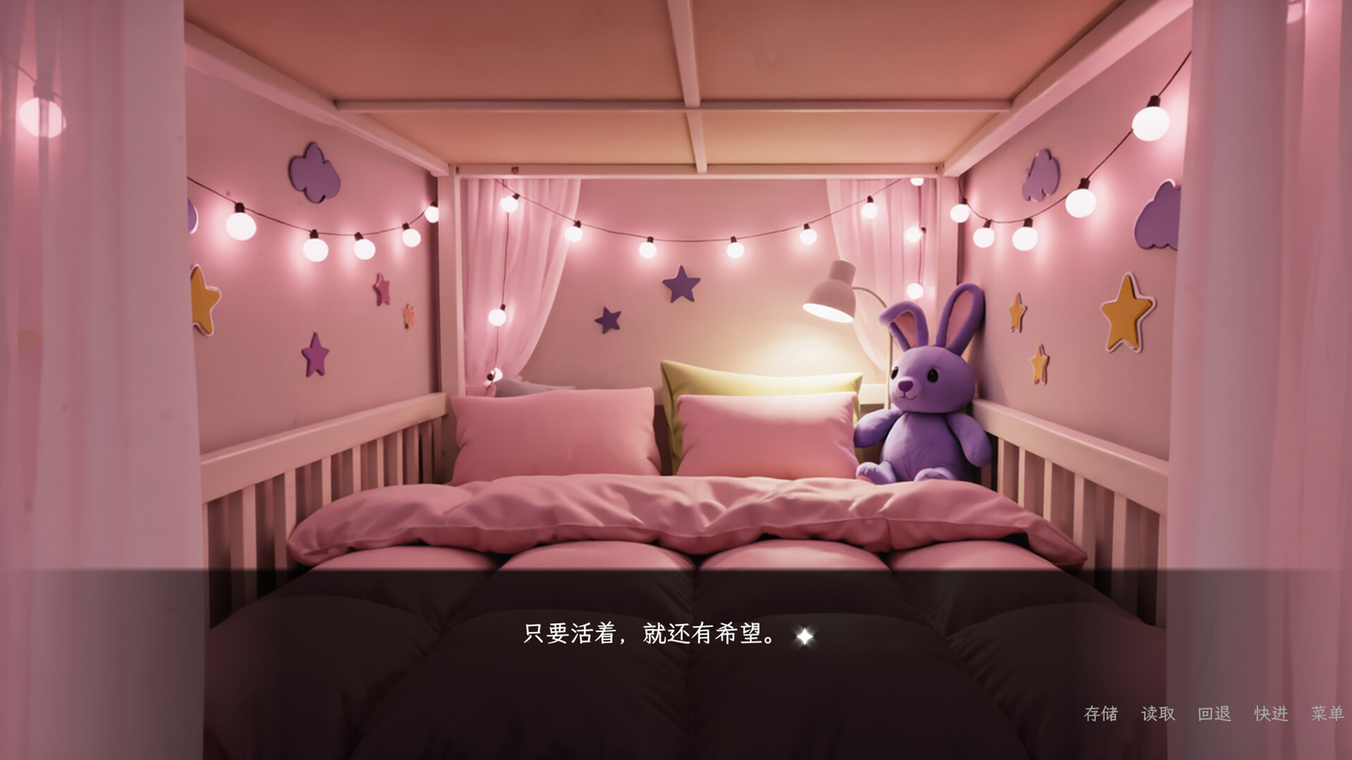 神祇Pantheon screenshot 1