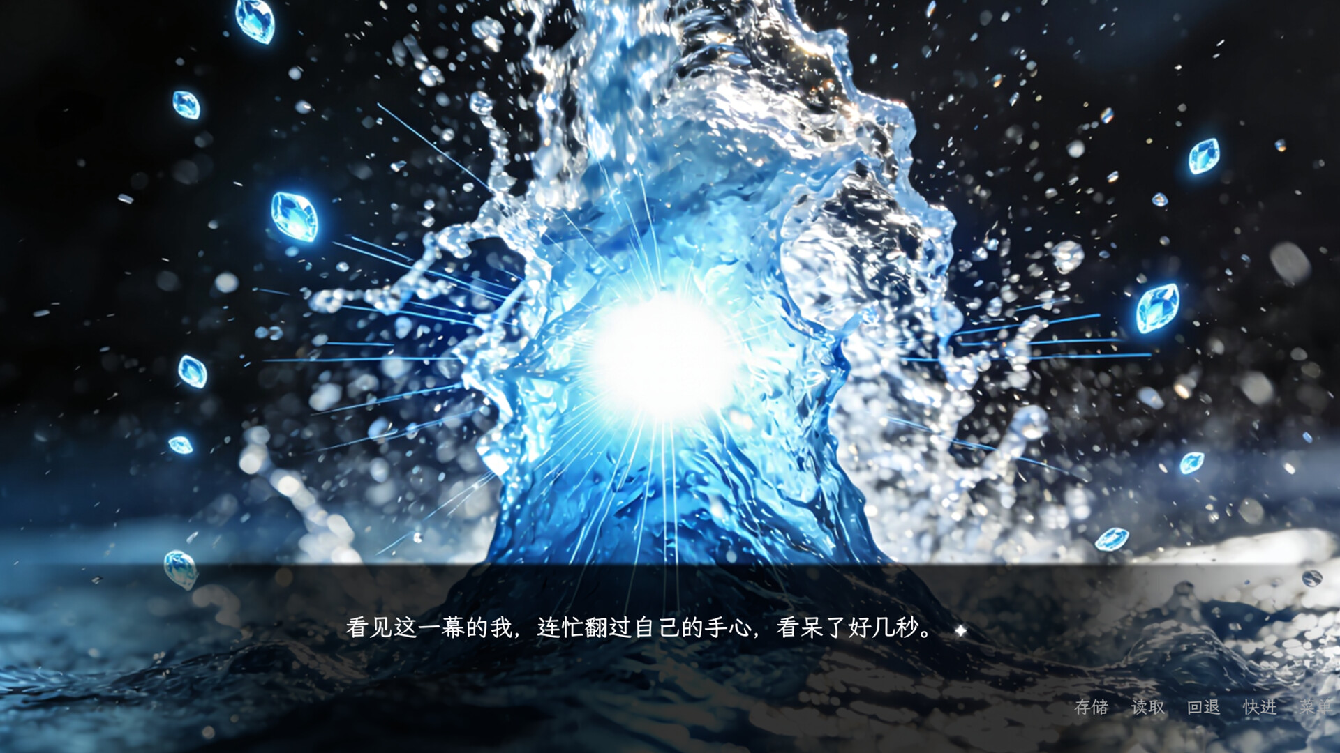 神祇Pantheon screenshot 3
