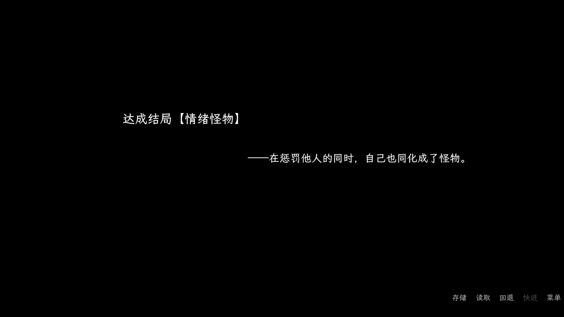 神祇Pantheon screenshot 5