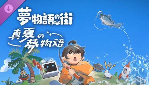レビュー【夢物語の街】依頼人の秘密 片付けだけでは終わらないシミュレーションゲーム Whisper of the House KeepGamingOn レビュー【夢物語の街】依頼人の秘密 片付けだけでは終わらないシミュレーションゲーム Whisper of the House