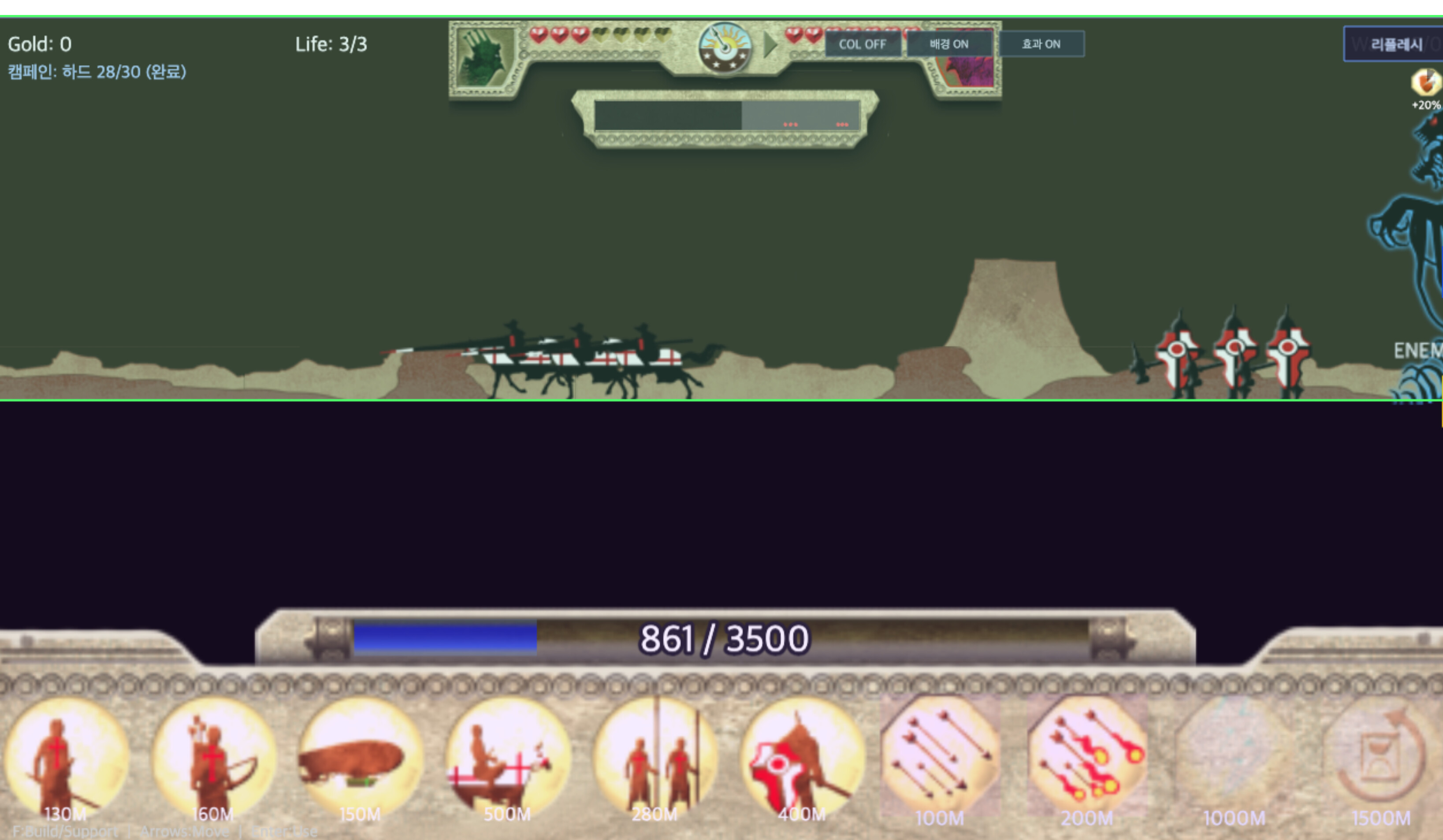 Darklords: Siegefront screenshot 1