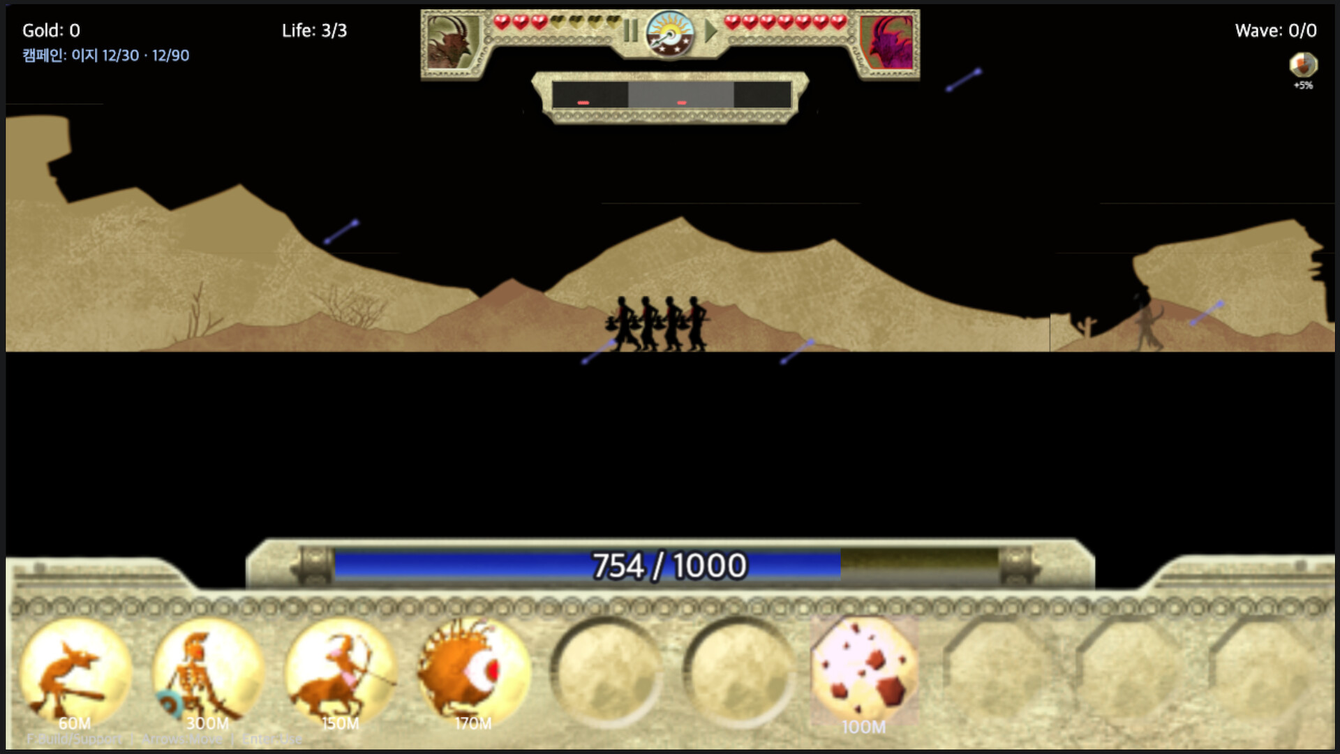 Darklords: Siegefront screenshot 4