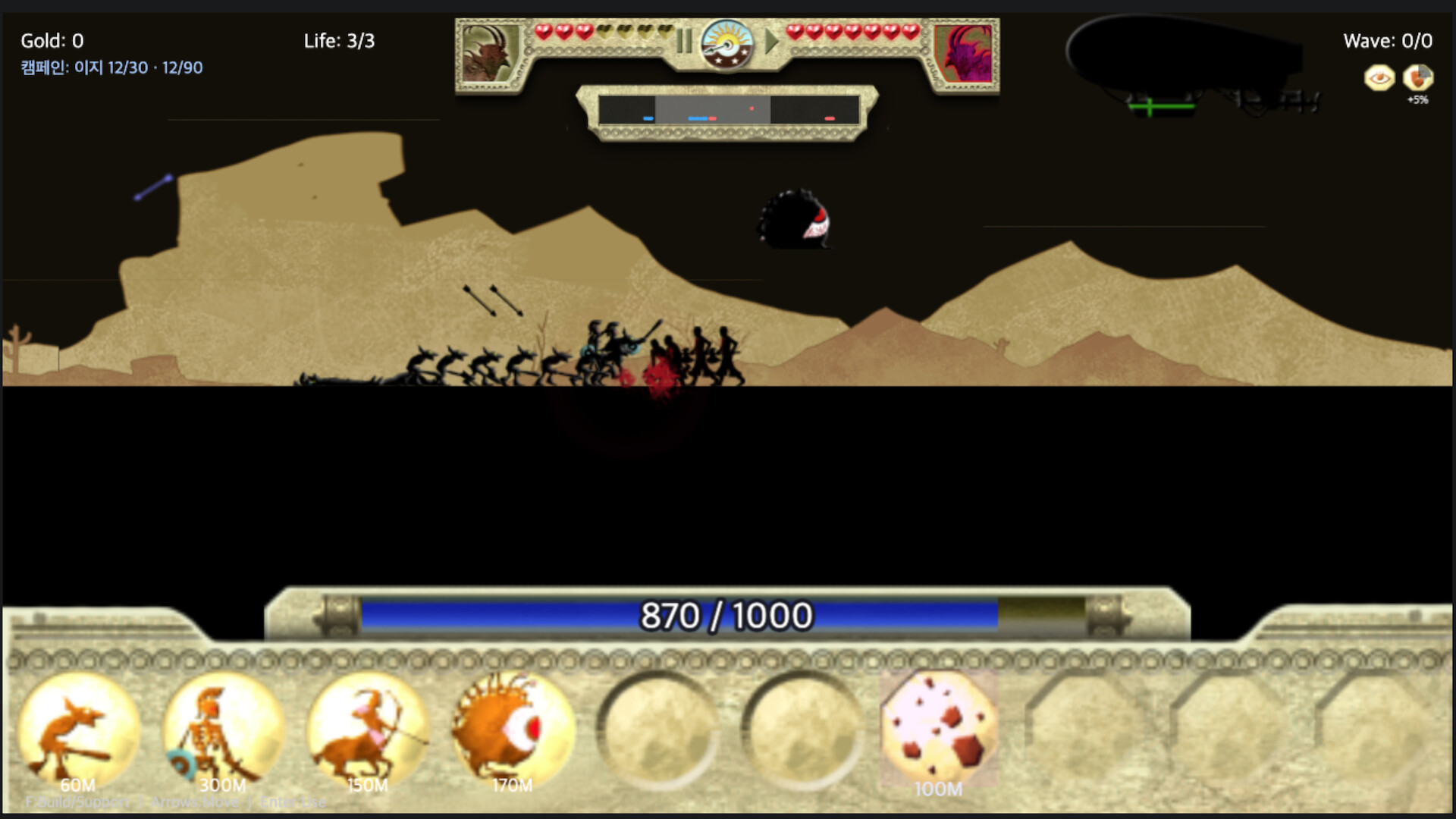 Darklords: Siegefront screenshot 5