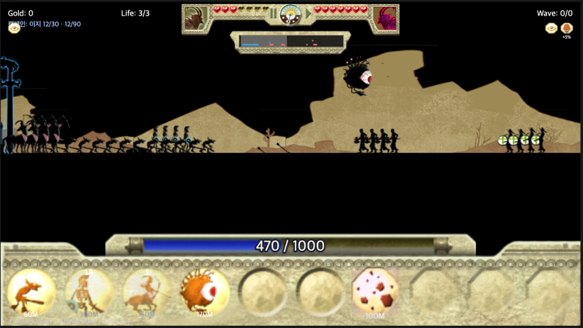 Darklords: Siegefront screenshot 3