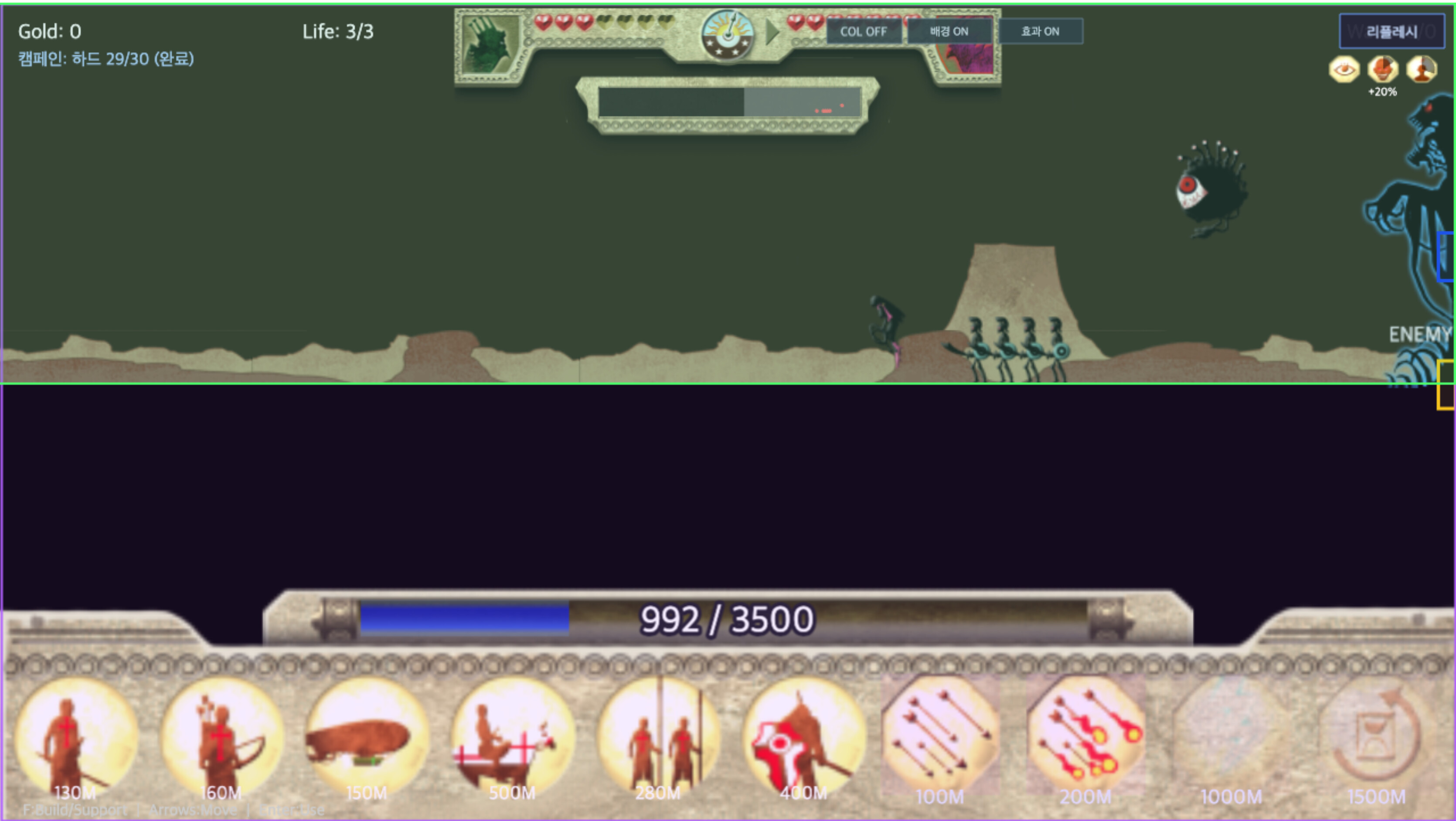 Darklords: Siegefront screenshot 2