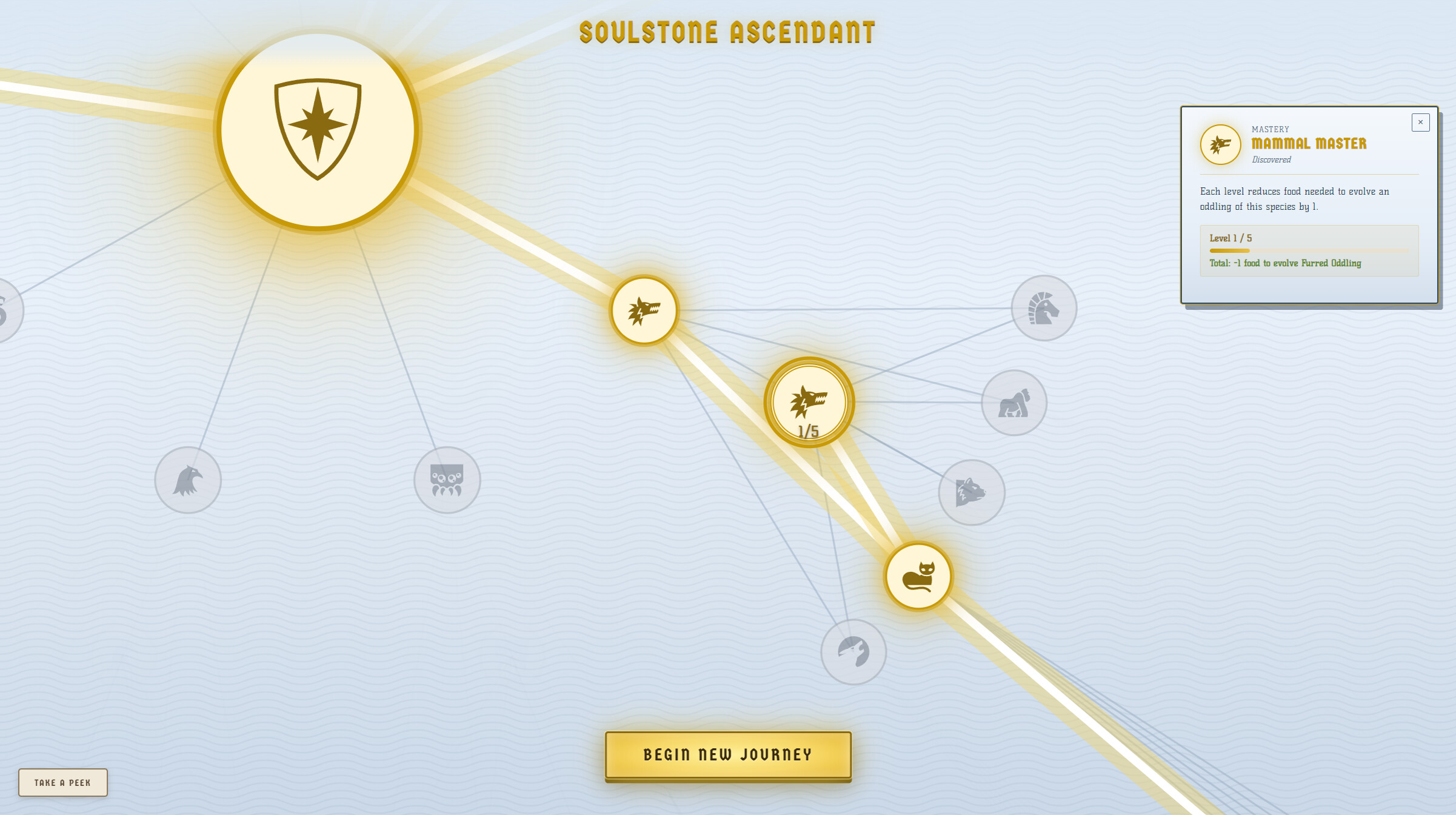 Soulstack screenshot 20