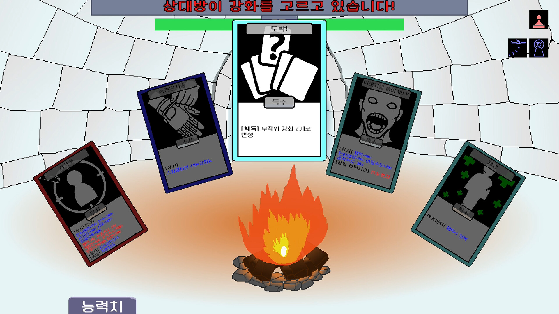 Antarctic Showdown screenshot 9