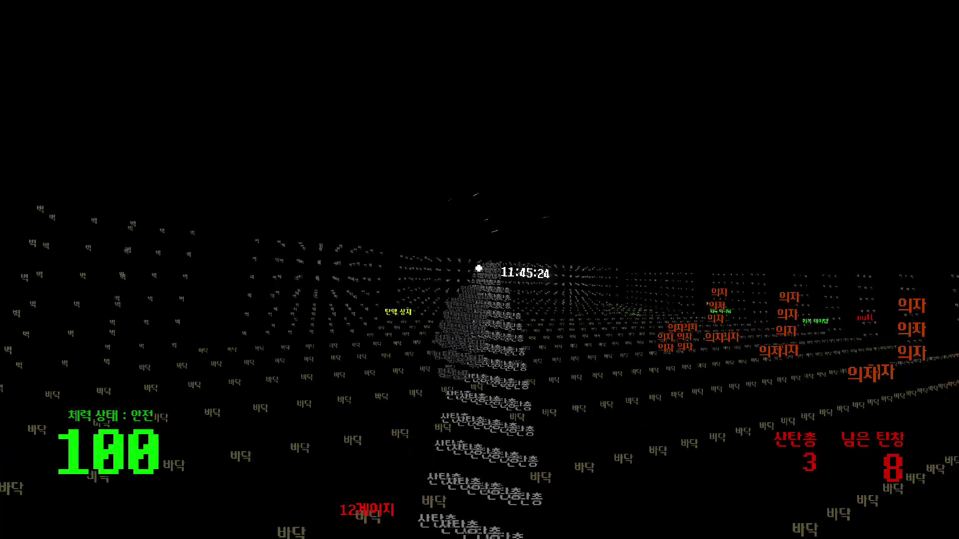 Torizon Telecom screenshot 3