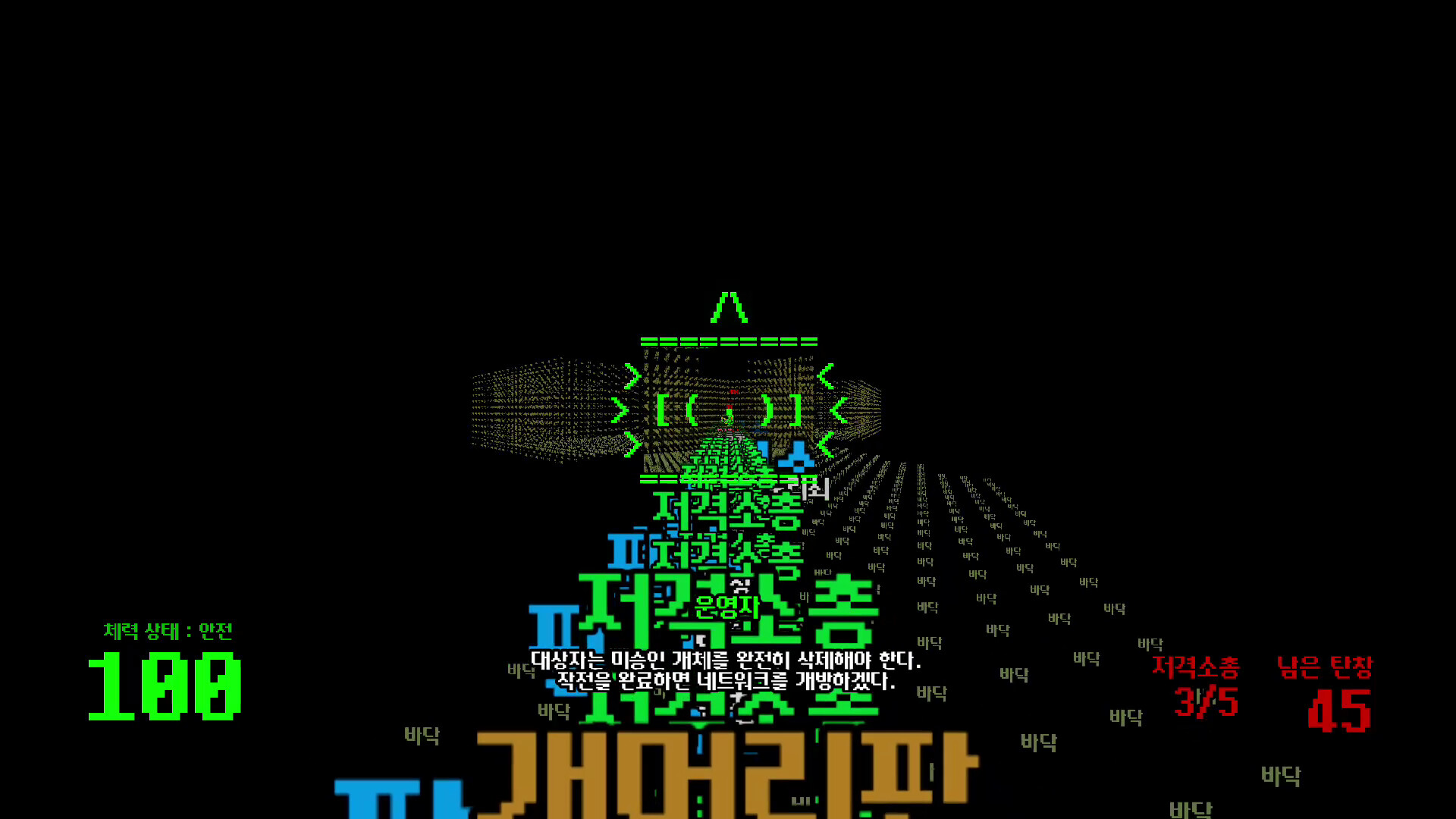 Torizon Telecom screenshot 6