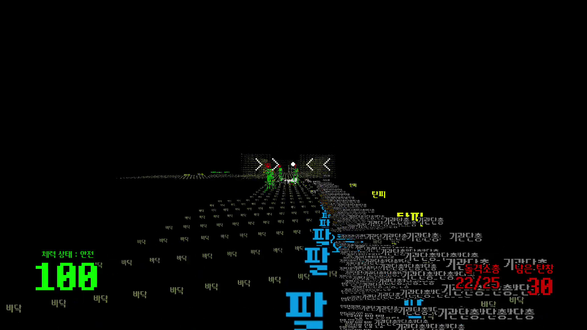 Torizon Telecom screenshot 2
