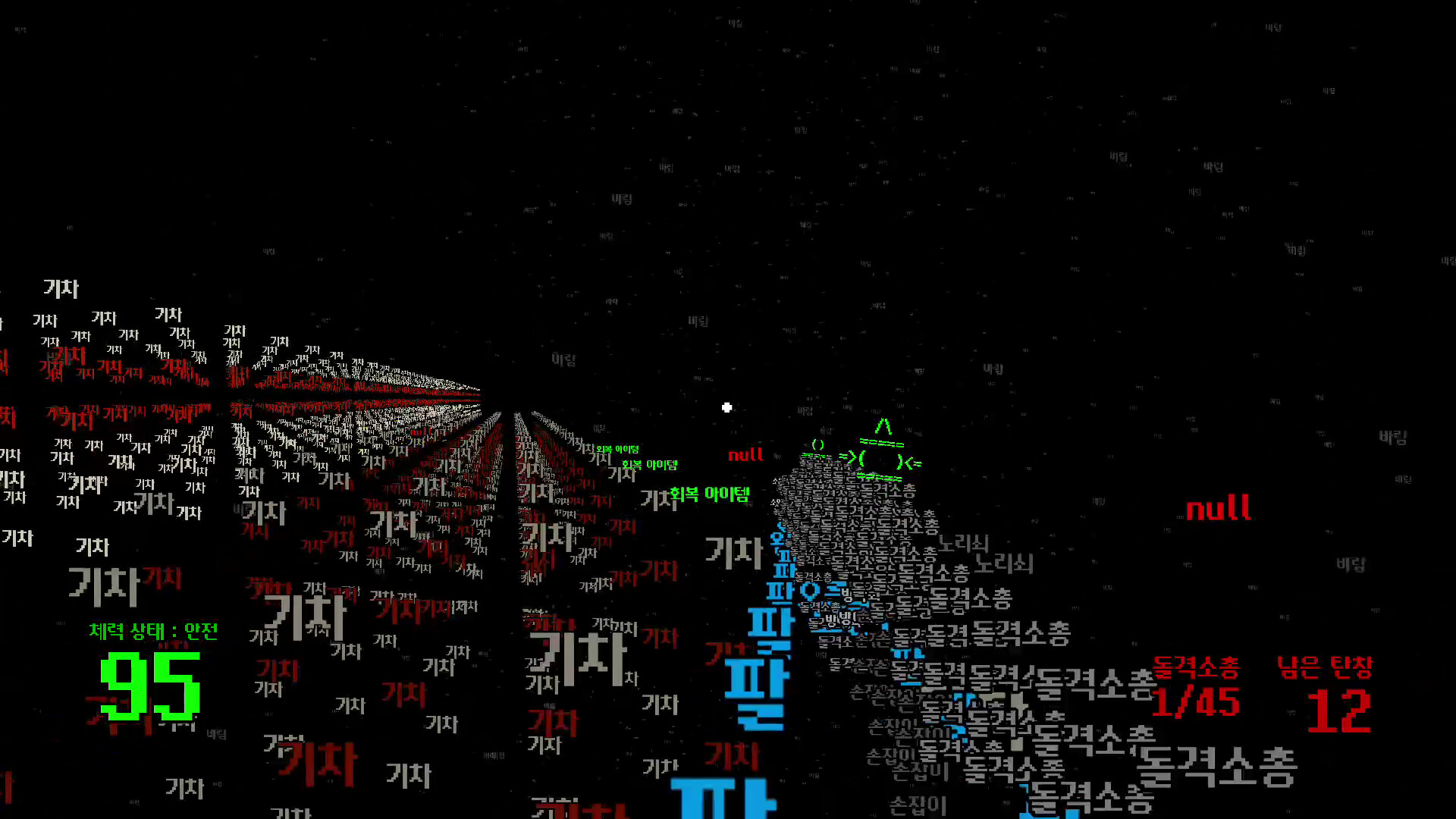 Torizon Telecom screenshot 1