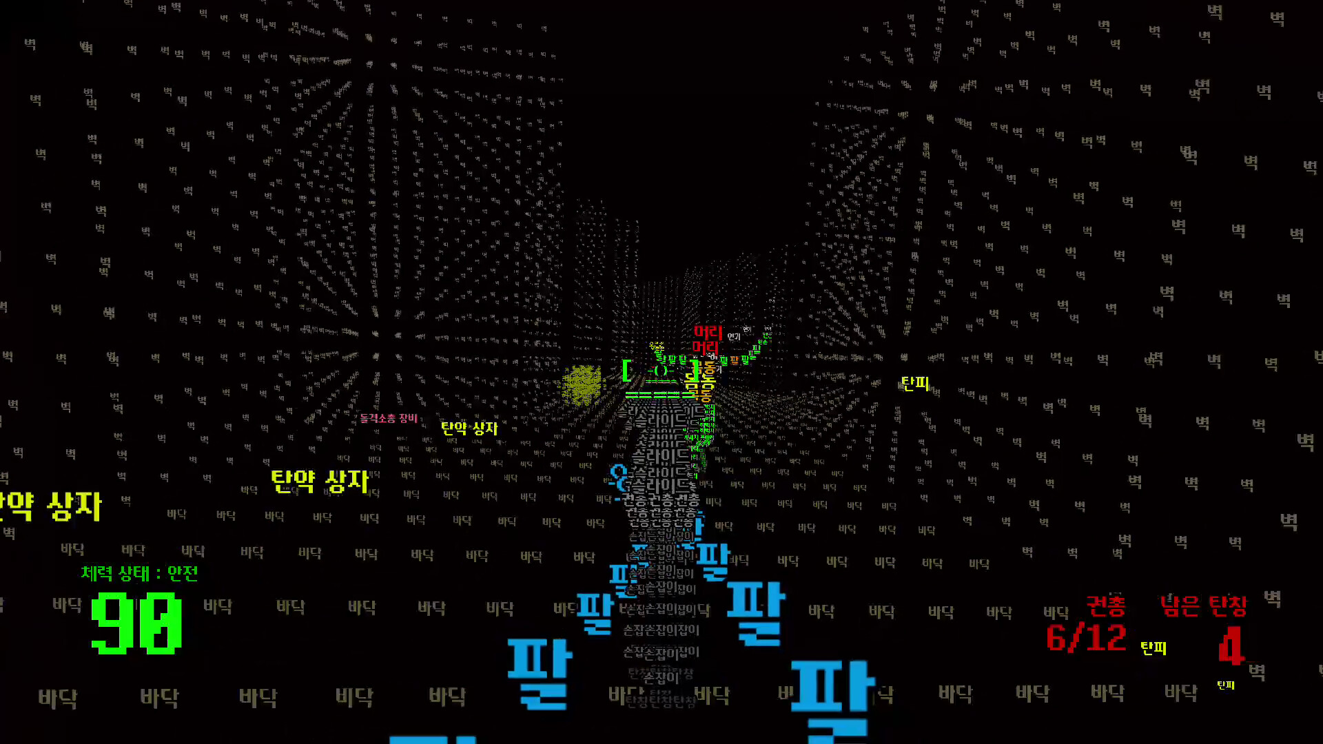 Torizon Telecom screenshot 4