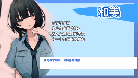 【SLG/官中/PC】新搬來的大姐姐真是太可愛了！ Demo v1.041【543M】