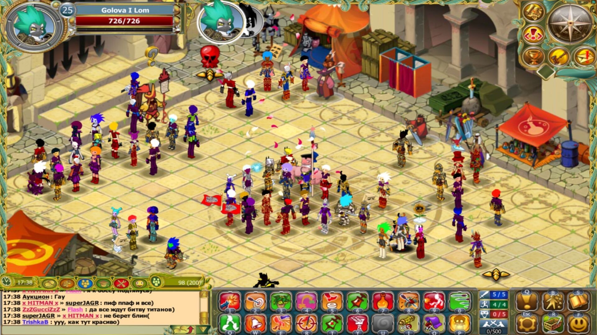 Magic Quest Online screenshot 5