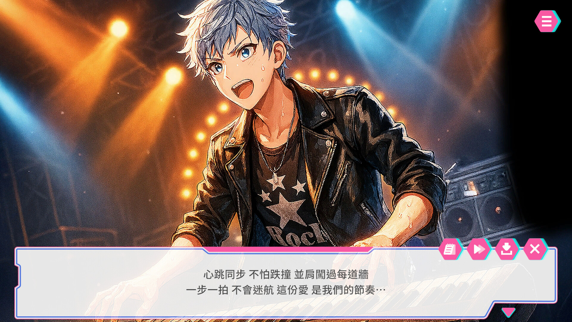 Debug Your Heart screenshot 5