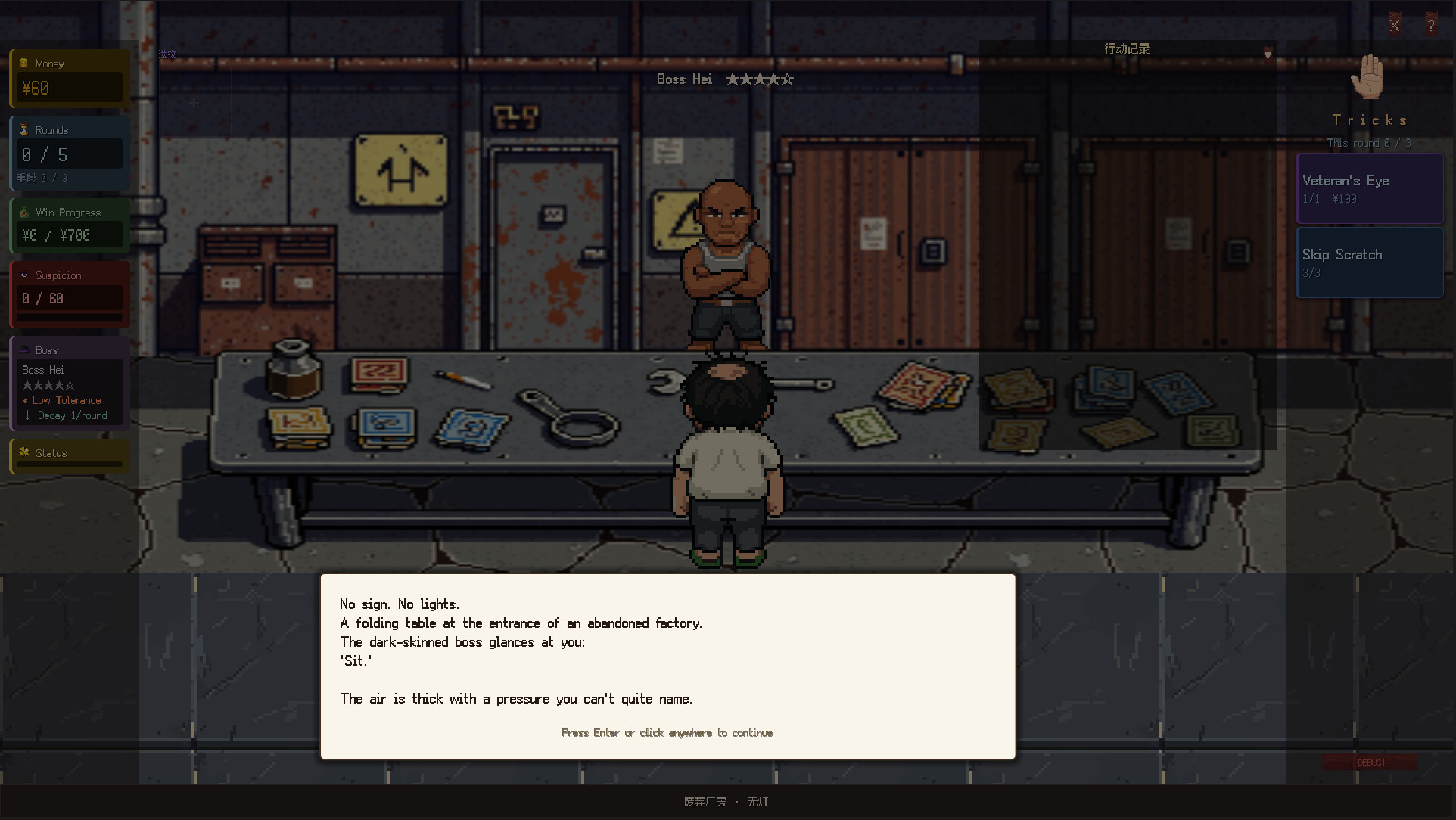 这张不算 This One Doesn't Count screenshot 2