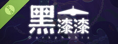 黑漆漆 Demo
