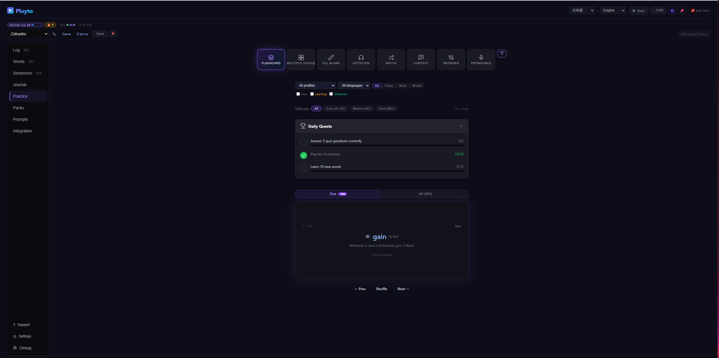 Playto screenshot 5