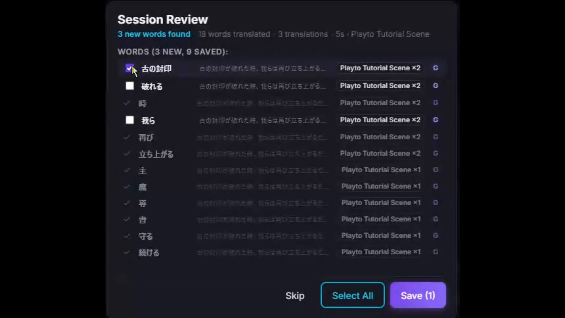Playto screenshot 2