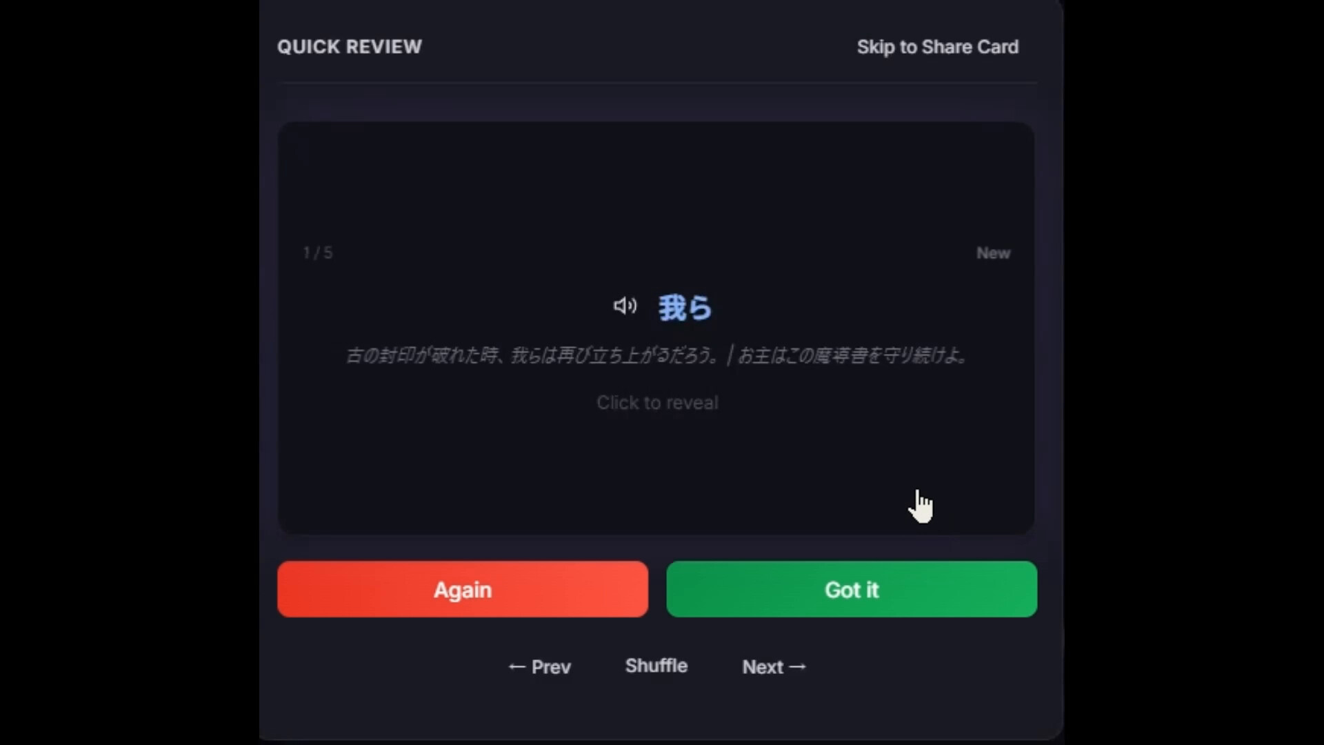 Playto screenshot 3