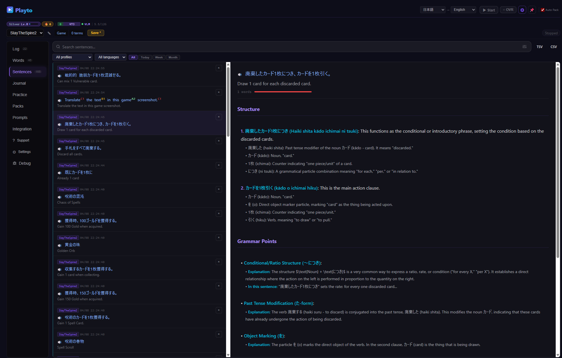Playto screenshot 4