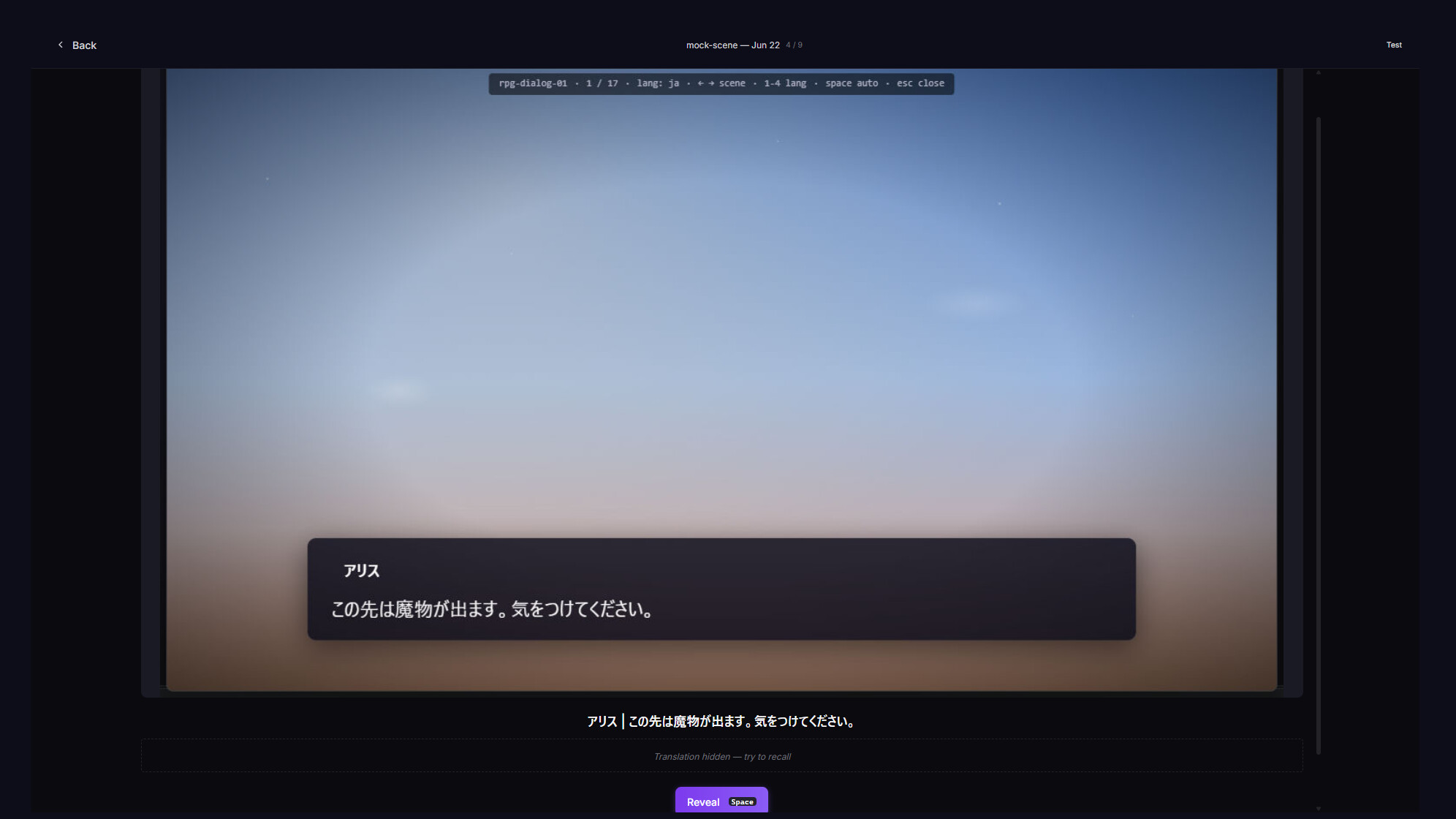 Playto screenshot 7