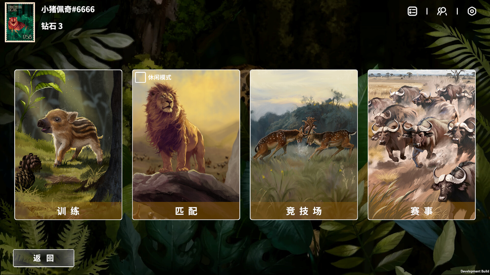 Project:Beast screenshot 2