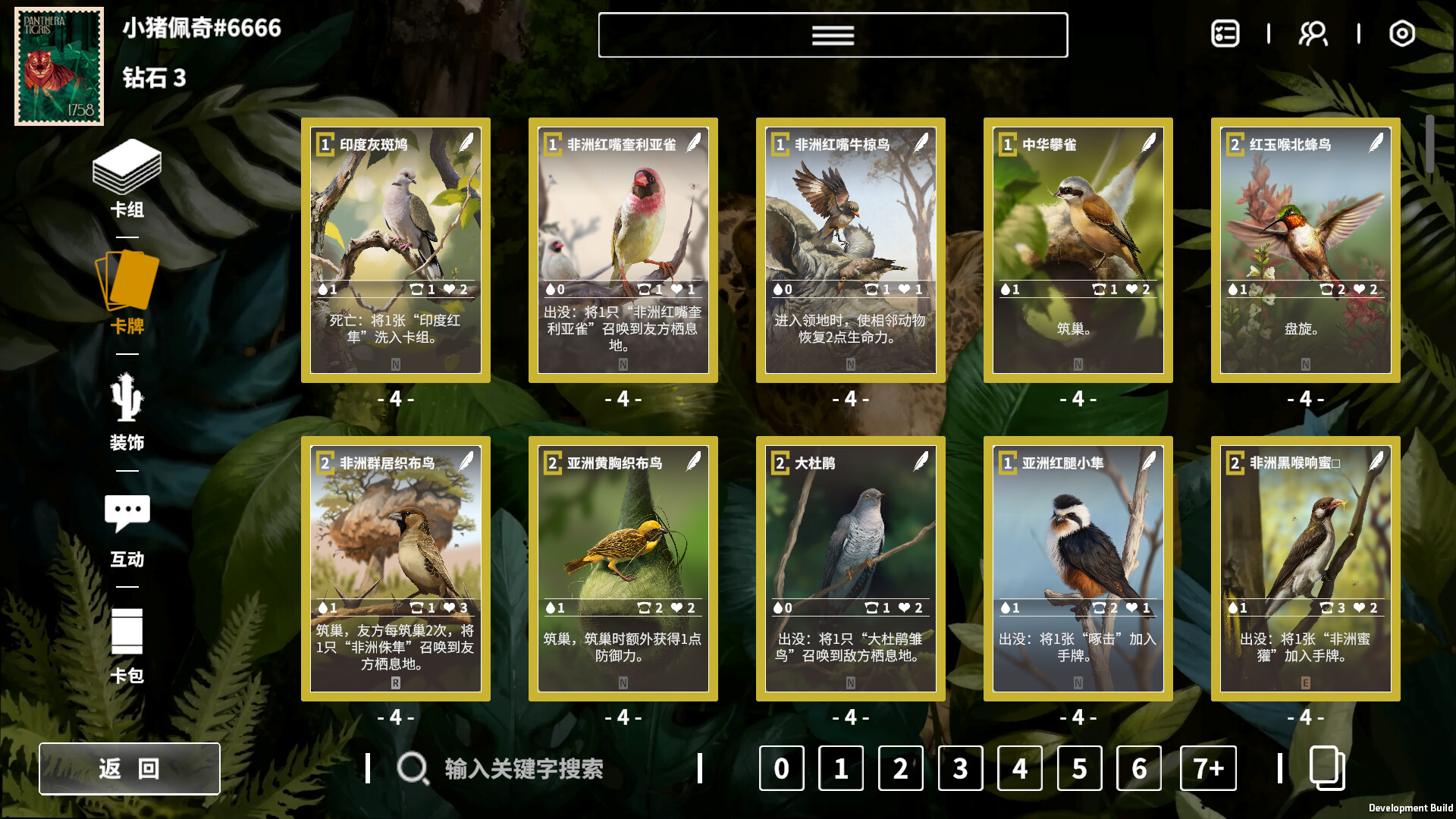 Project:Beast screenshot 4