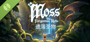 Moss:遗落圣物 DEMO