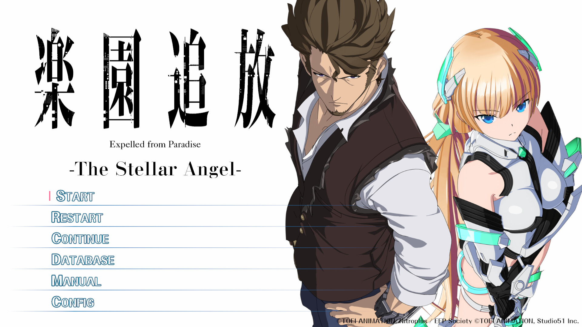 The Stellar Angel - Visual Novel Screenshot