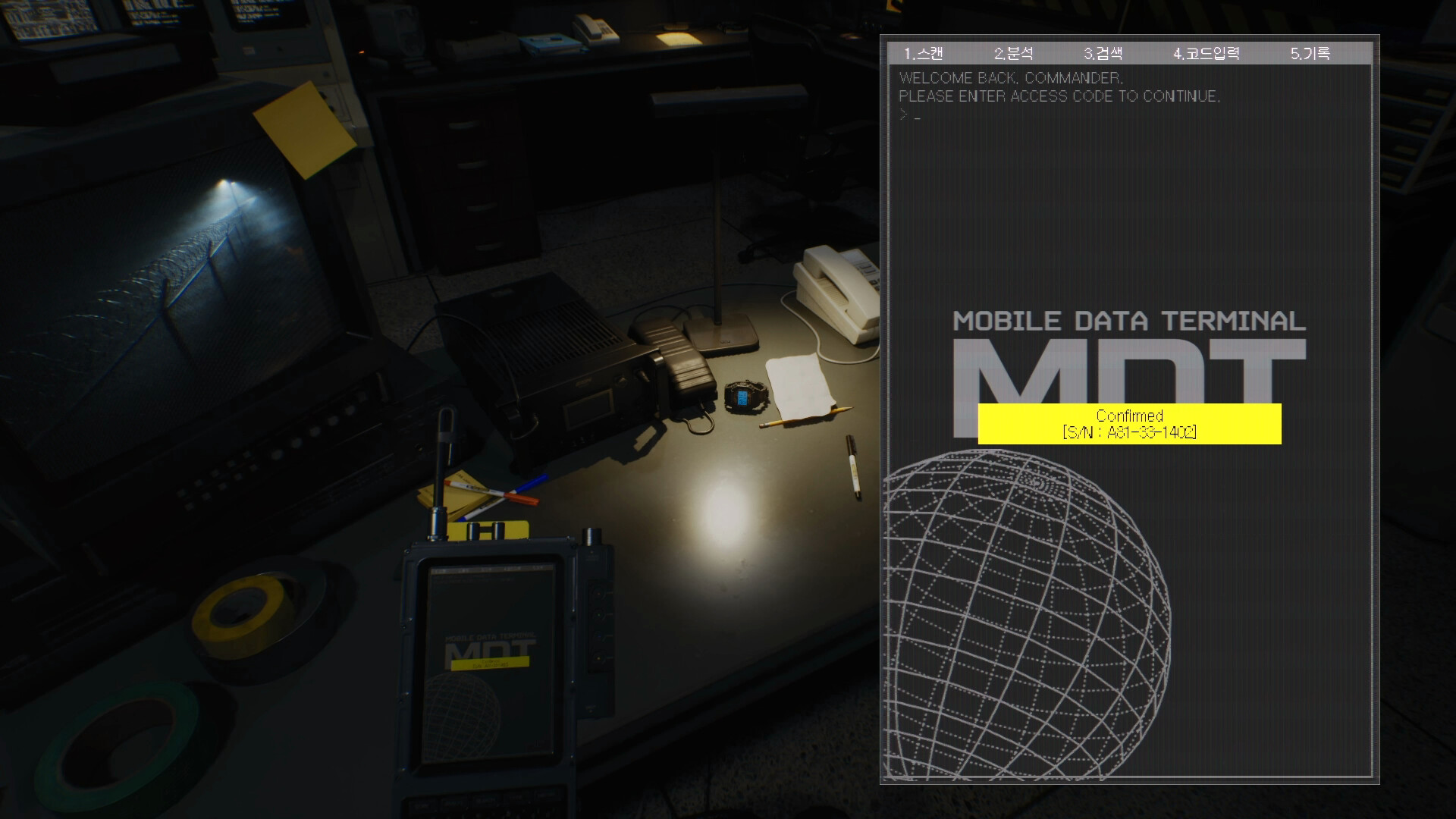 Anomalous Object screenshot 1