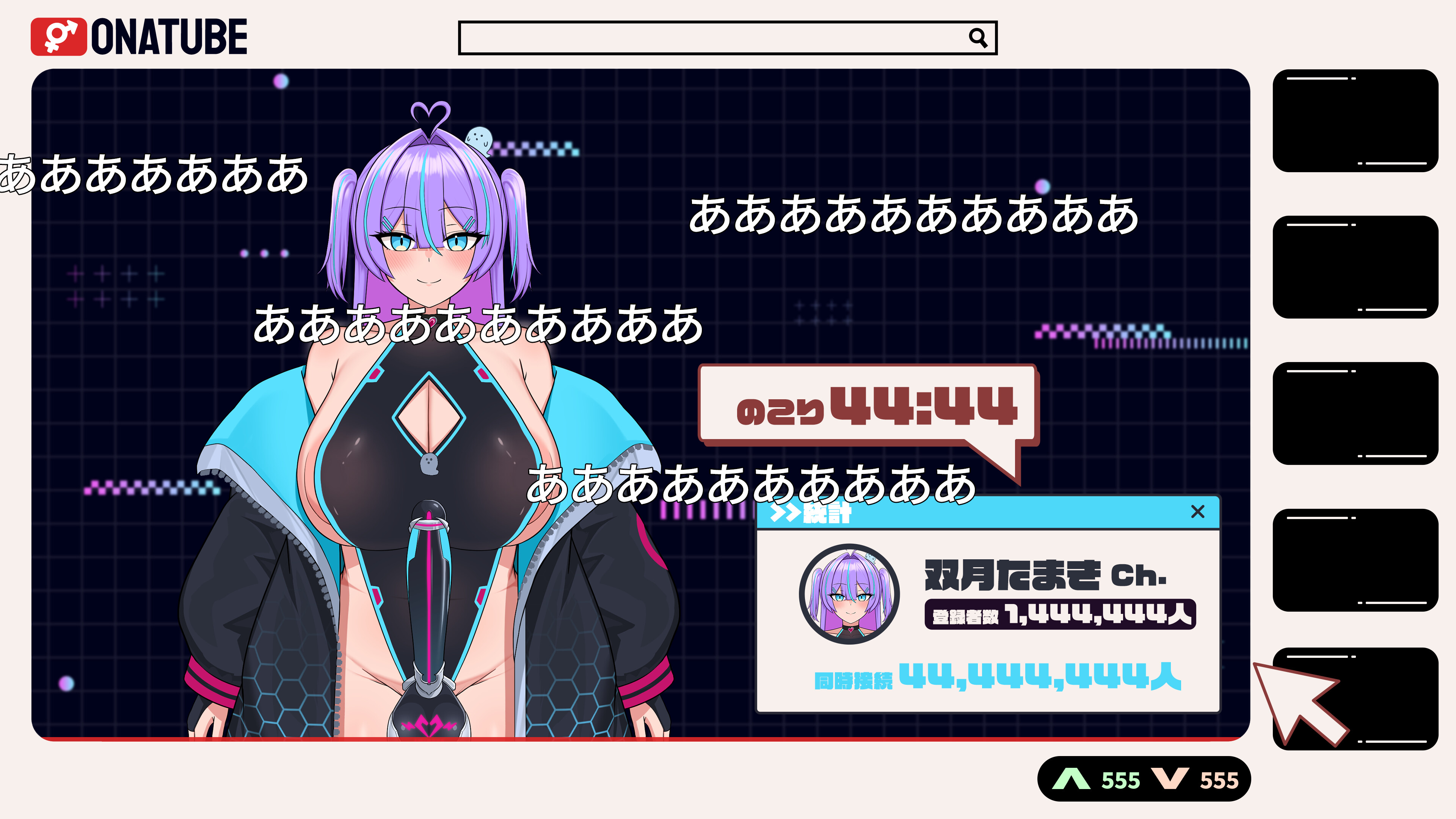 OnaLive screenshot 1