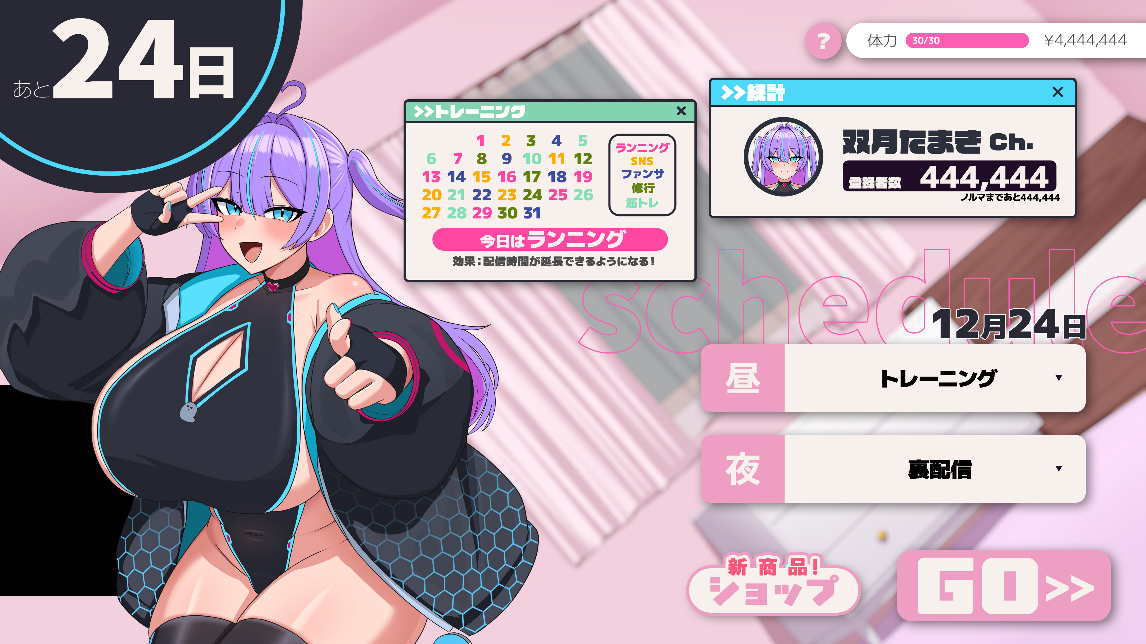OnaLive screenshot 2