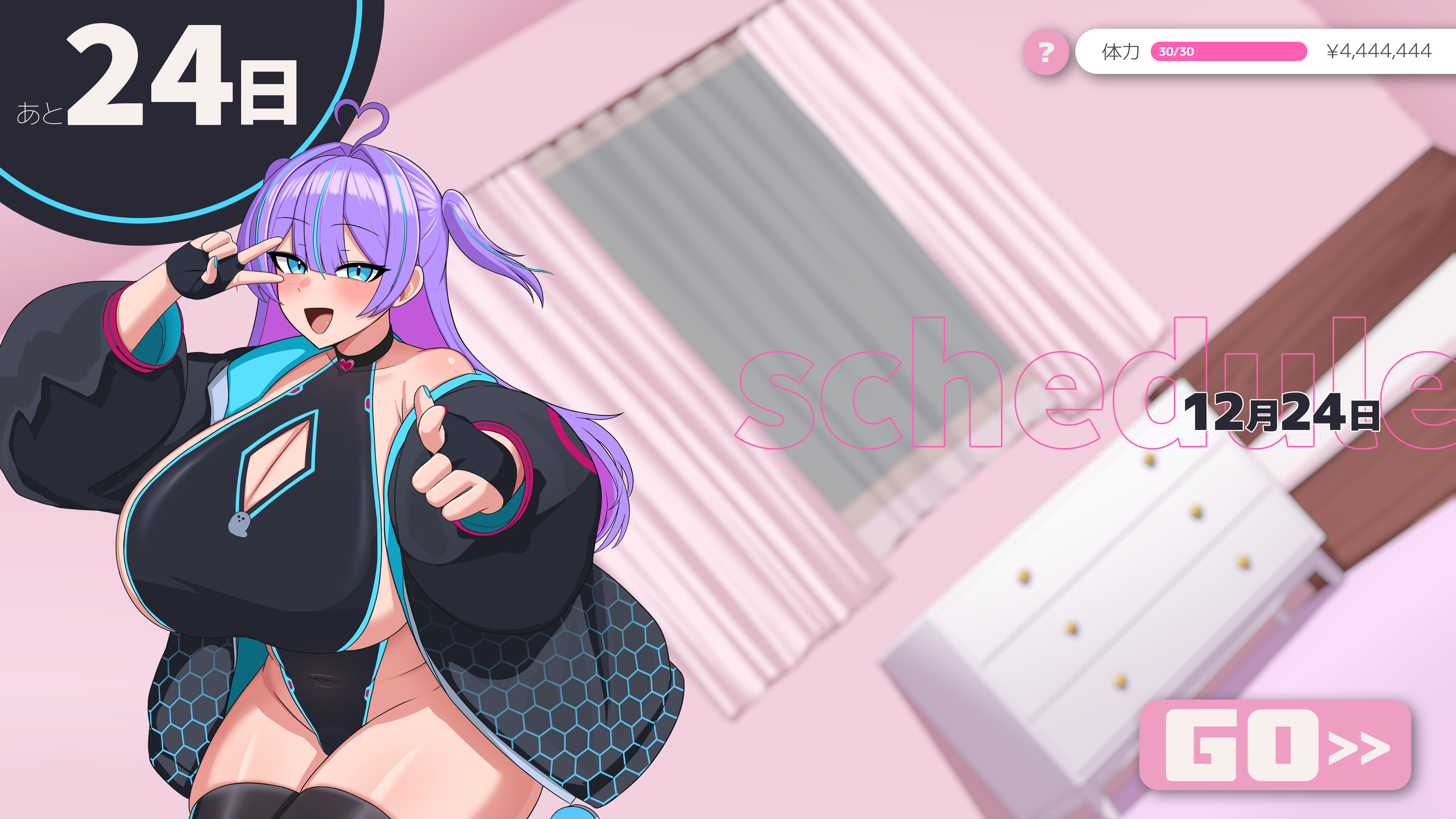 OnaLive screenshot 4