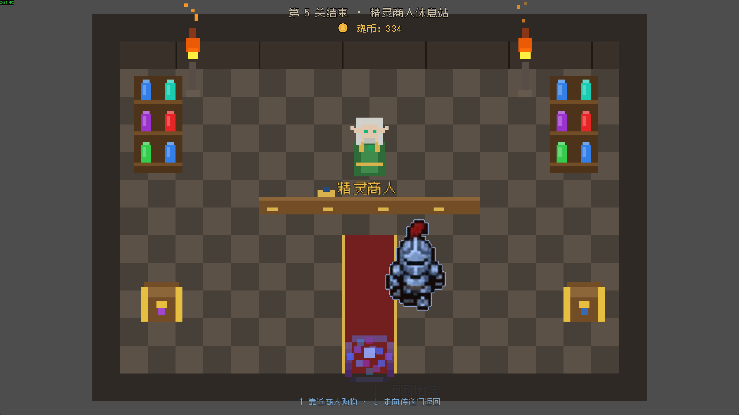 Magic Knights screenshot 4